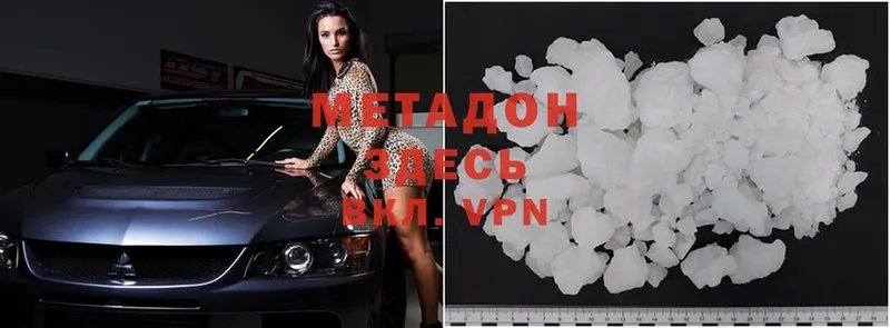 Наркотические вещества Костерёво Бошки Шишки  МЕФ  A-PVP  ГАШ  КОКАИН 