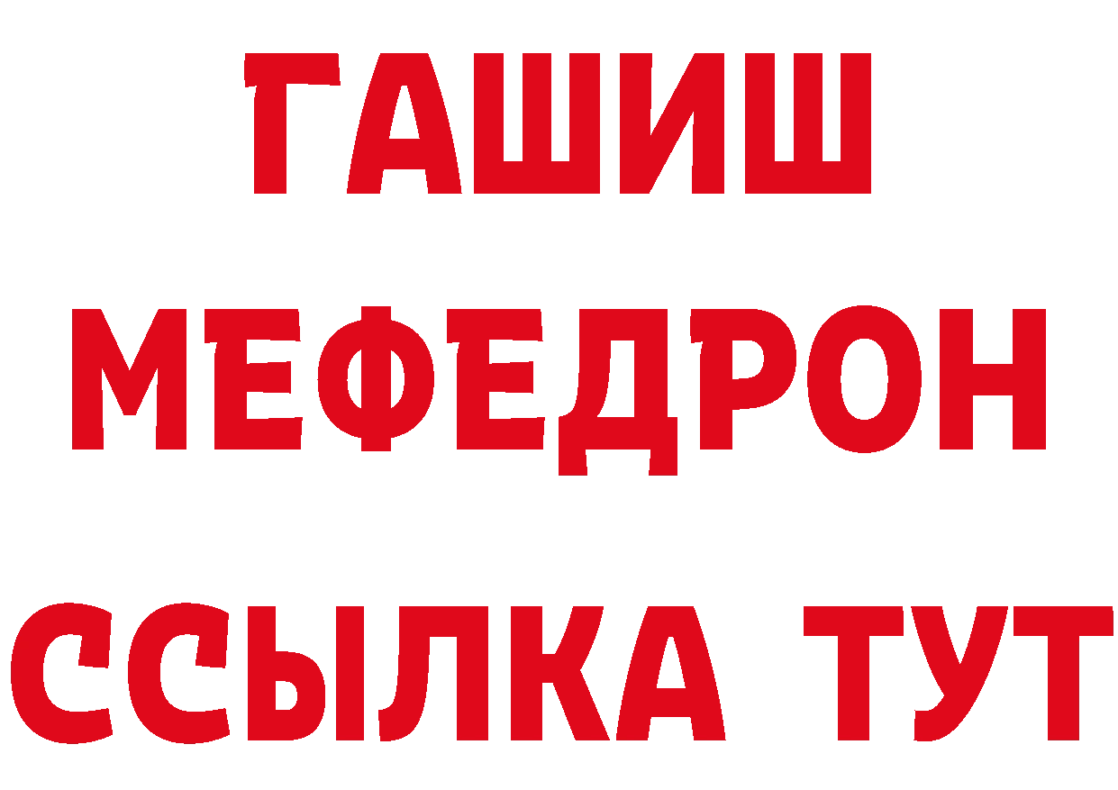 Альфа ПВП VHQ ссылка shop ОМГ ОМГ Костерёво