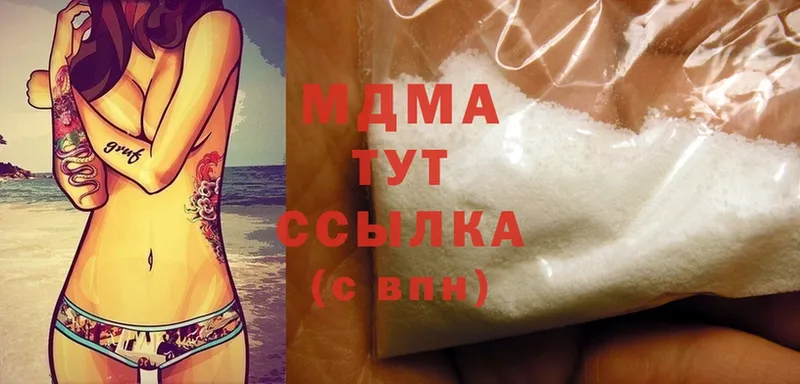 MDMA молли  Костерёво 